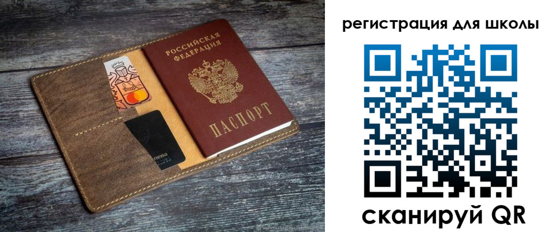 прописка гарантия в Кандалакше