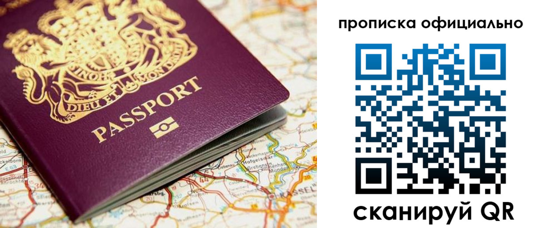 временная регистрация госуслуги в Кандалакше