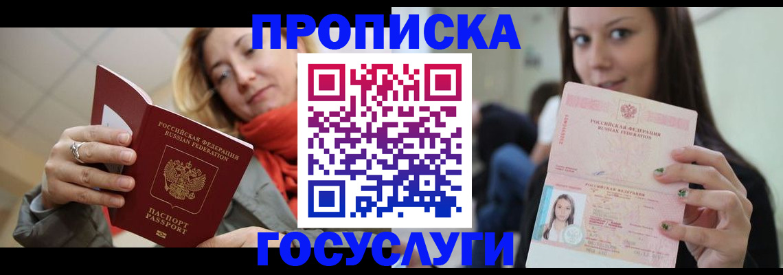 найти адрес прописки в Кандалакше